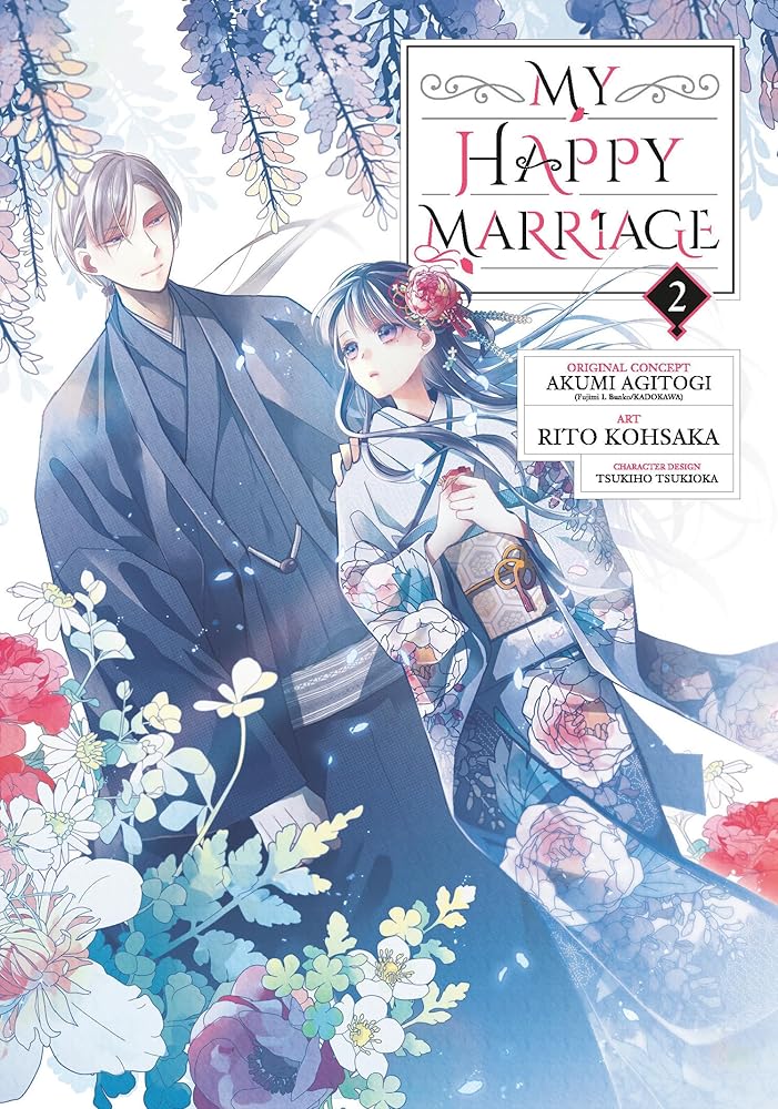My Happy Marriage 02 (Manga) cover image