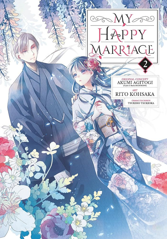 My Happy Marriage 02 (Manga) cover image