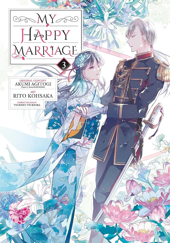 My Happy Marriage 03 (Manga) cover image
